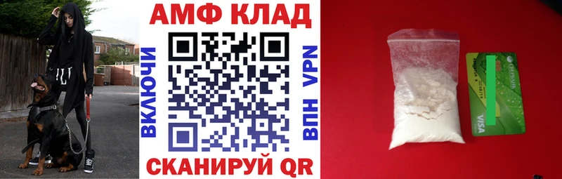 MEGA ссылки  Новокузнецк  АМФ Розовый 