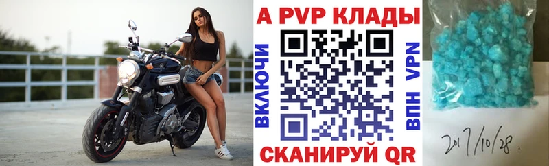 kraken ТОР  нарко площадка какой сайт  Alfa_PVP VHQ  как найти закладки  Новокузнецк 