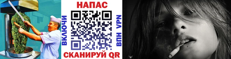 Cannafood конопля  Новокузнецк 