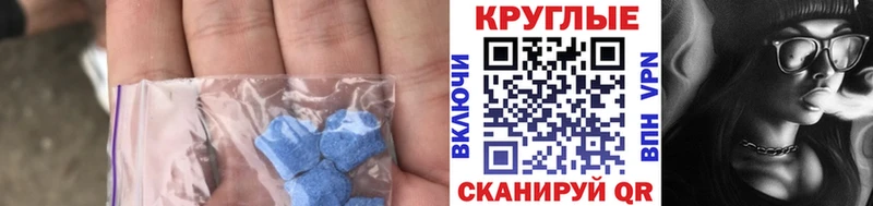 Экстази Philipp Plein  где можно купить   Новокузнецк 