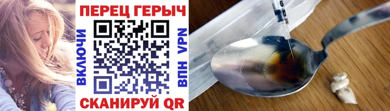 Героин гречка  Новокузнецк 