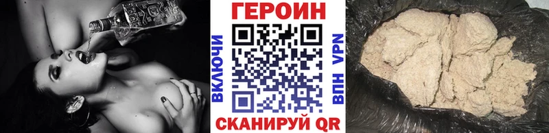 ГЕРОИН Афган Новокузнецк