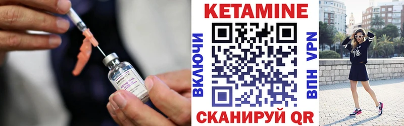что такое   Новокузнецк  ссылка на мегу зеркало  КЕТАМИН VHQ 