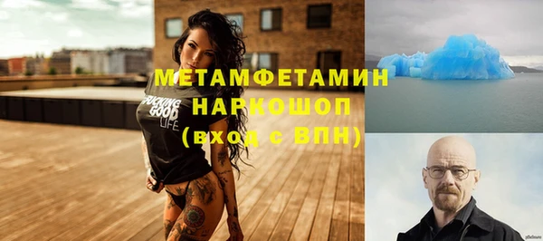 а пвп мука Вяземский