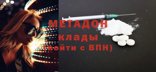 спиды Вязьма