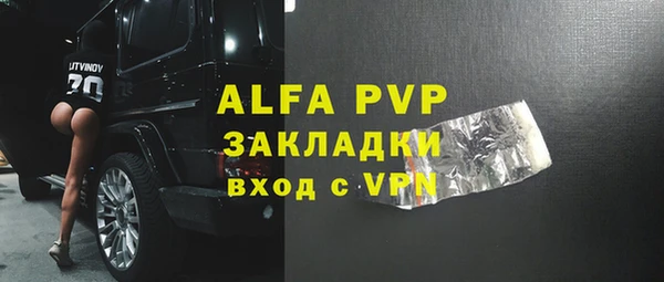 а пвп мука Вяземский