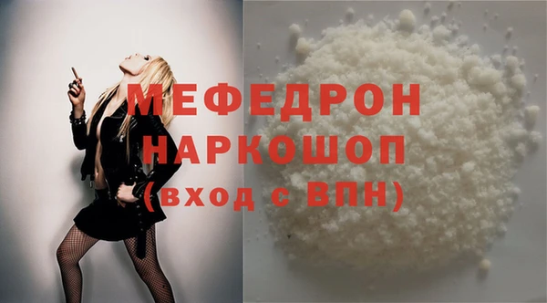 кокаин премиум Вязники