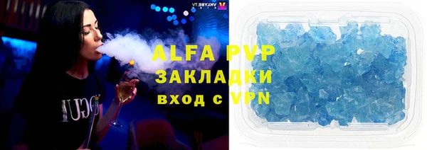 кокаин премиум Вязники