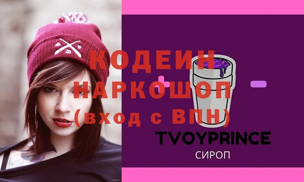 спиды Вязьма