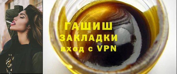 кокаин премиум Вязники