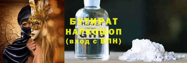 кокаин премиум Вязники