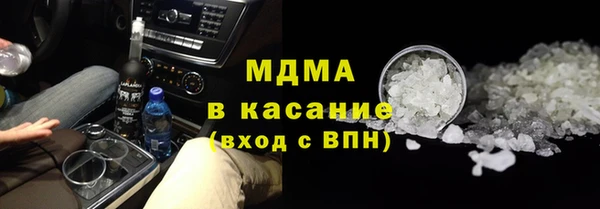 спиды Вязьма