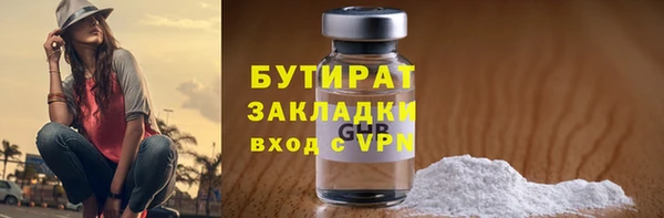 спиды Вязьма