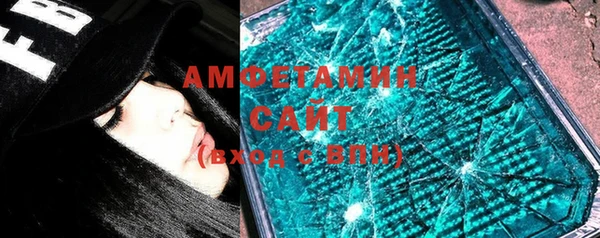 спиды Вязьма