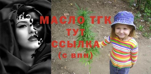 а пвп мука Вяземский