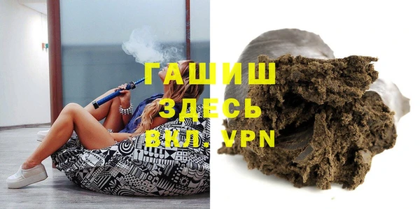 а пвп мука Вяземский