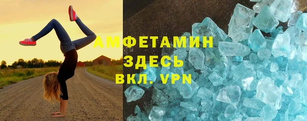 мефедрон мука Семилуки