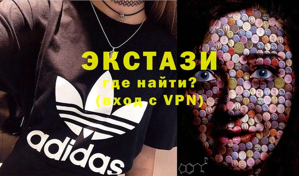 спиды Вязьма