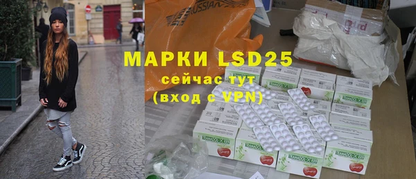 мефедрон мука Семилуки