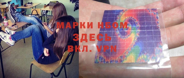 кокаин премиум Вязники