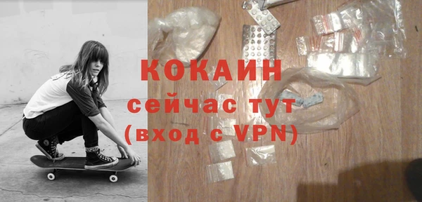 а пвп мука Вяземский