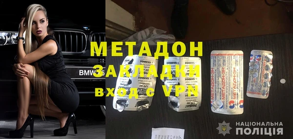 мефедрон мука Семилуки