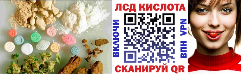 ЛСД экстази кислота  Новокузнецк 