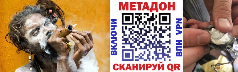 хочу   Новокузнецк  Метадон methadone 