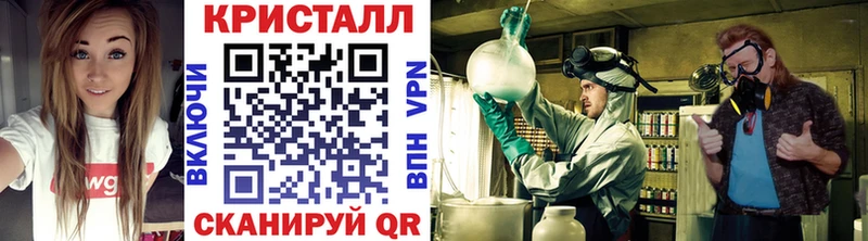 мориарти состав  Новокузнецк  МЕТАМФЕТАМИН винт 